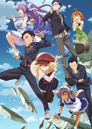 Ryuugajou Nanana no Maizoukin