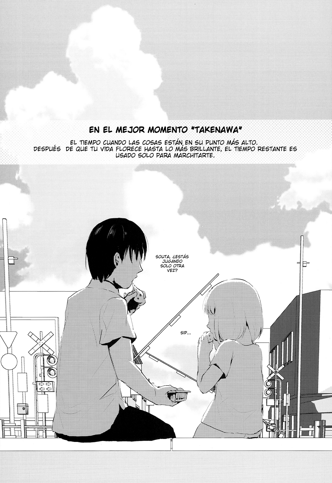 Natsu no Takenawa (?)