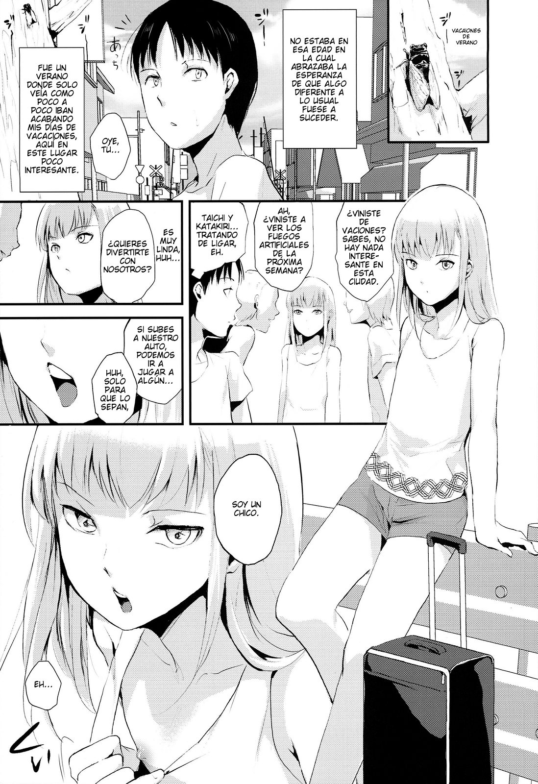 Natsu no Takenawa (?)