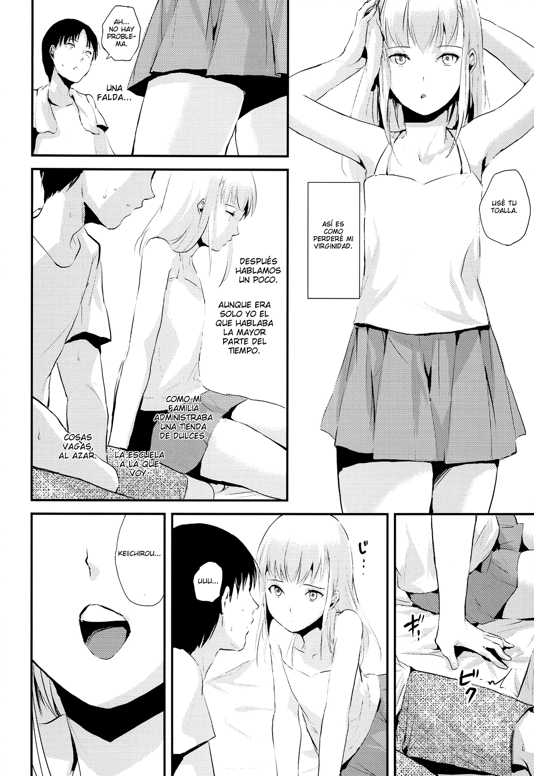 Natsu no Takenawa (?)