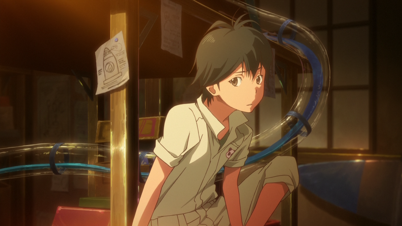 Nerawareta Gakuen (Aozora, Dekats)