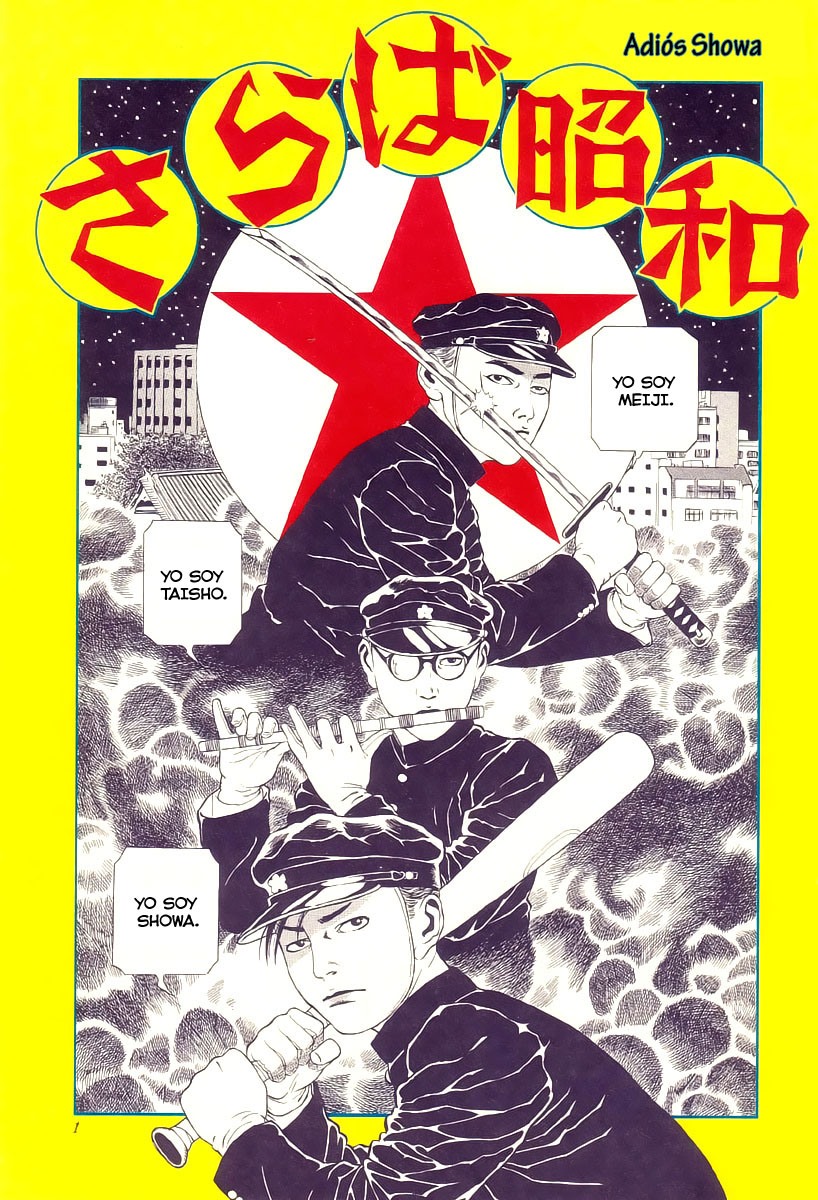 New National Kid (Seinen Den)