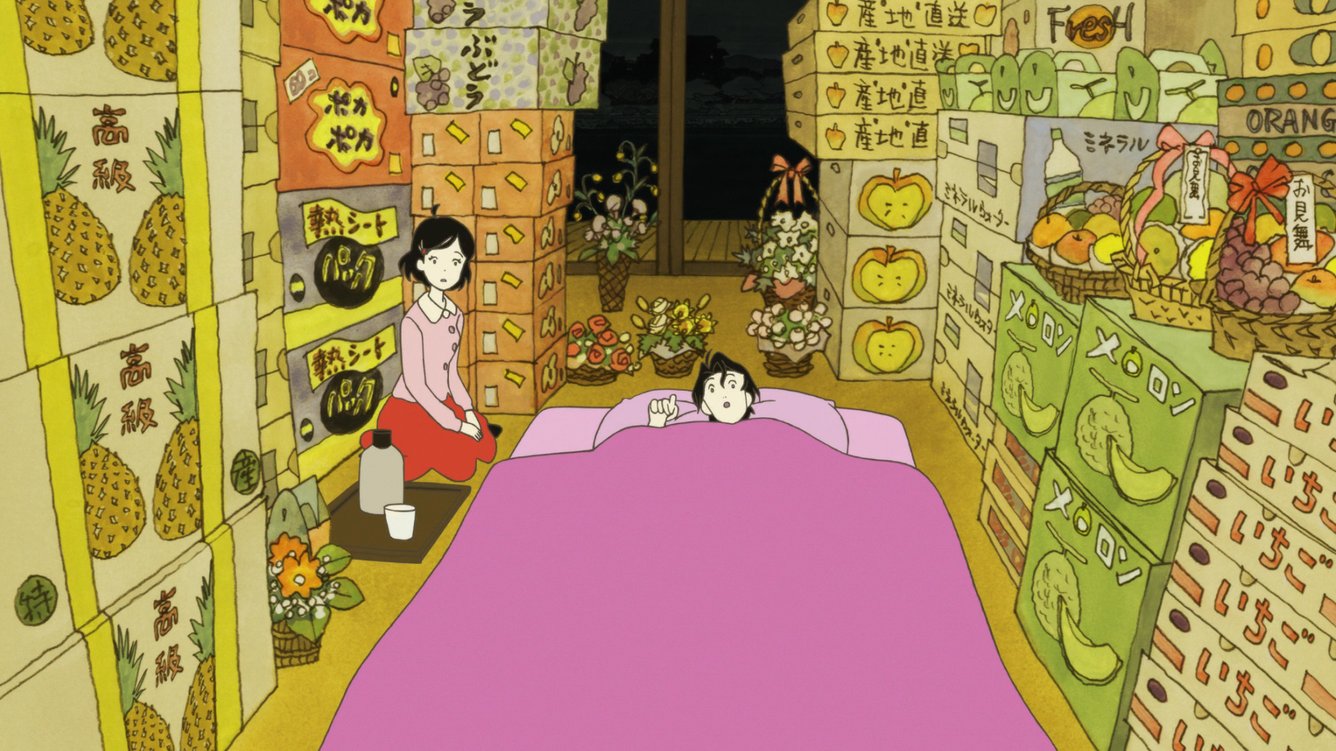 Night is Short, Walk on Girl (yamil)