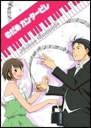 Nodame Cantabile