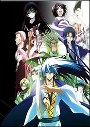 Nurarihyon no Mago: Sennen Makyou