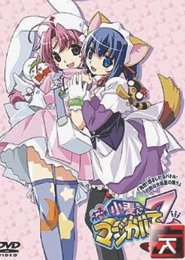 Nurse Witch Komugi-chan Magikarte Z