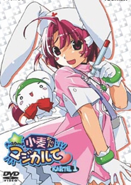Nurse Witch Komugi-chan Magikarte