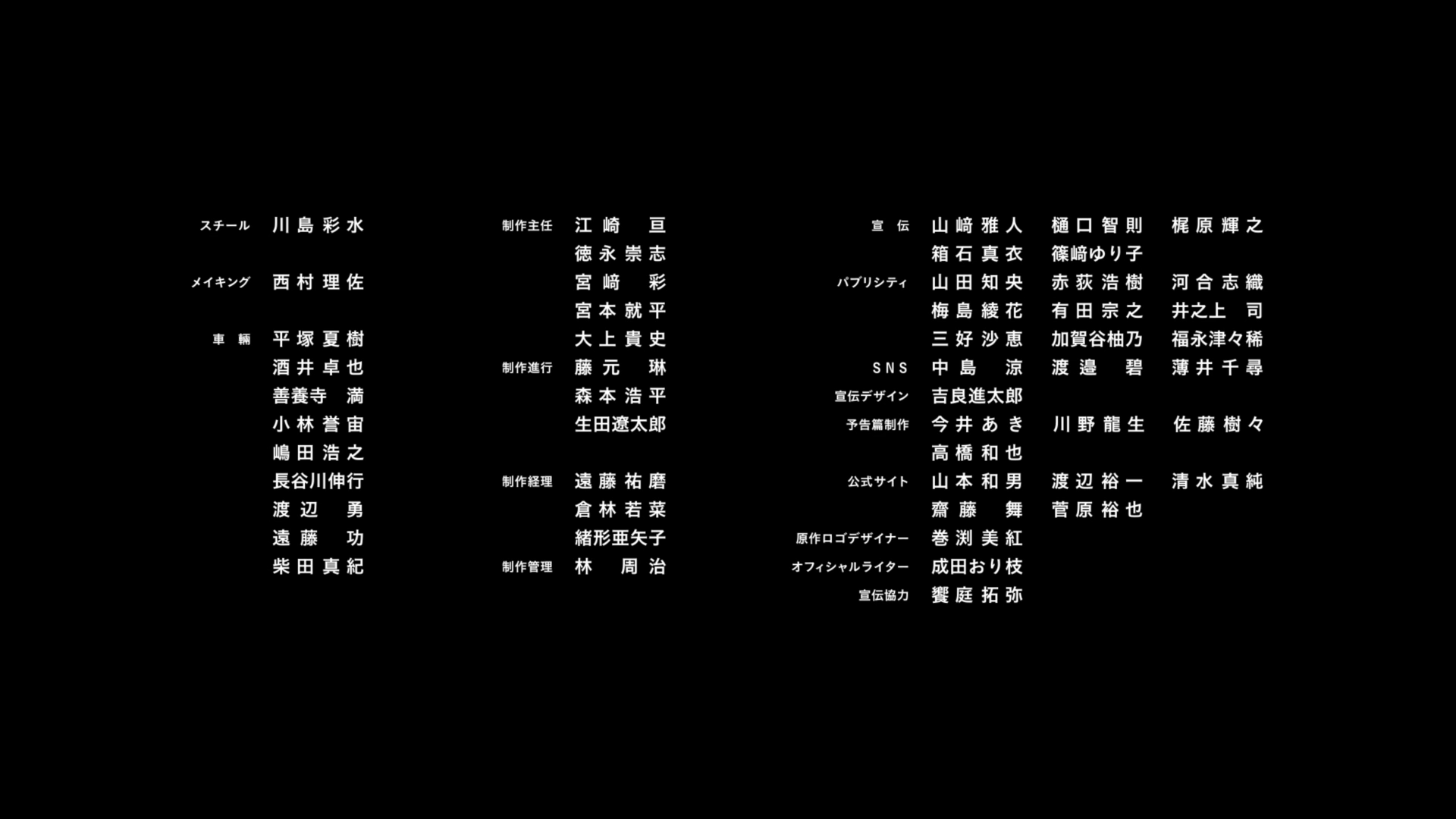 Oshi no Ko (ToonsHub)