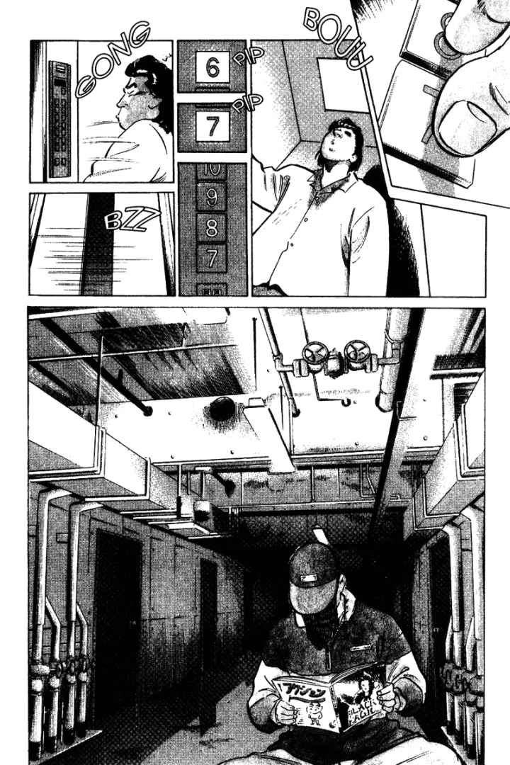 Old Boy (Universo Anime Fansub)