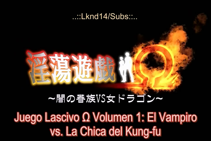 Umemaro 3D Omega Vol.1: Game of Dissolute Ω -The Vampire vs kung Fu Girl- (lknd14, Budu)