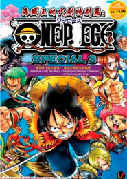 One Piece Especial 3: ¡Proteger! La última gran actuación