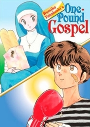 One Pound Gospel