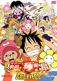 One Piece: Omatsuri Danshaku to Himitsu no Shima 