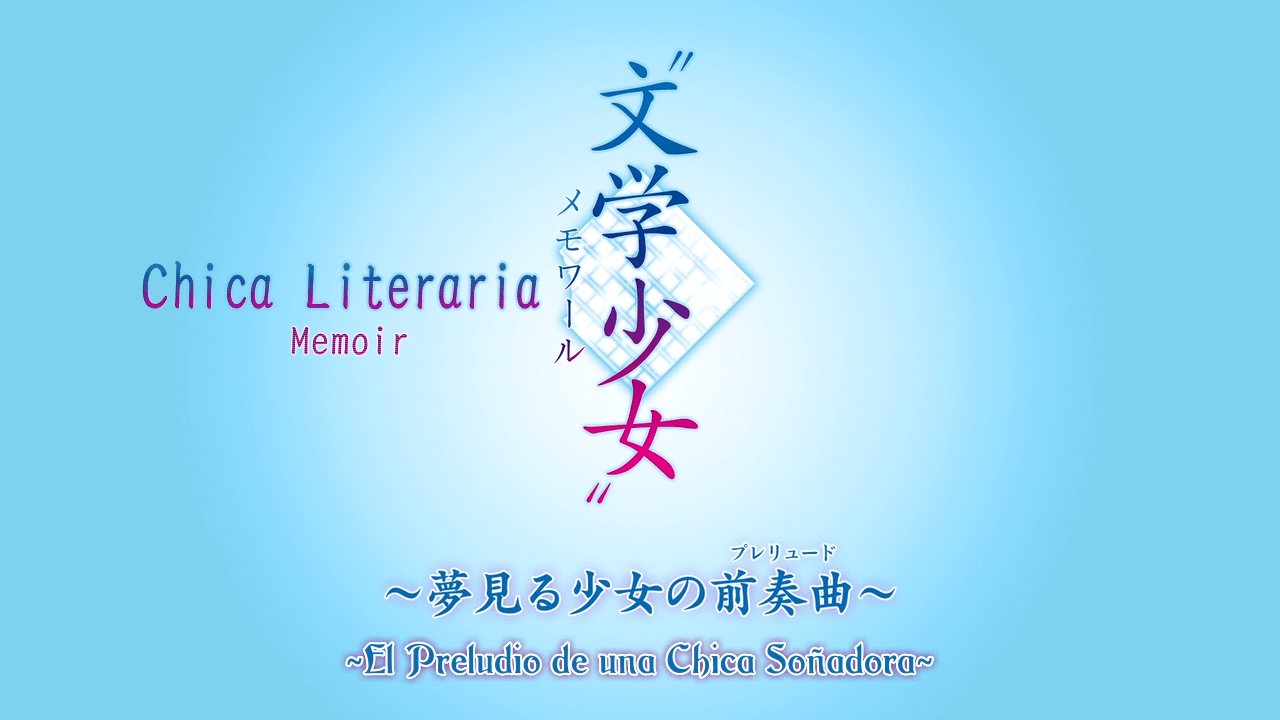 "Bungaku Shoujo" Memoire (Osokusubs)