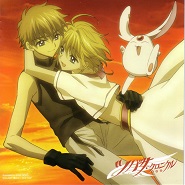 Tsubasa: Reservoir Chronicle