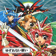 Magic Knight Rayearth