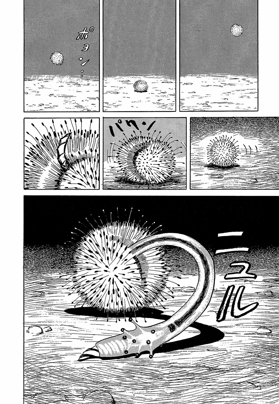 Kiseijuu (Parasyte) (Comic Release Group)