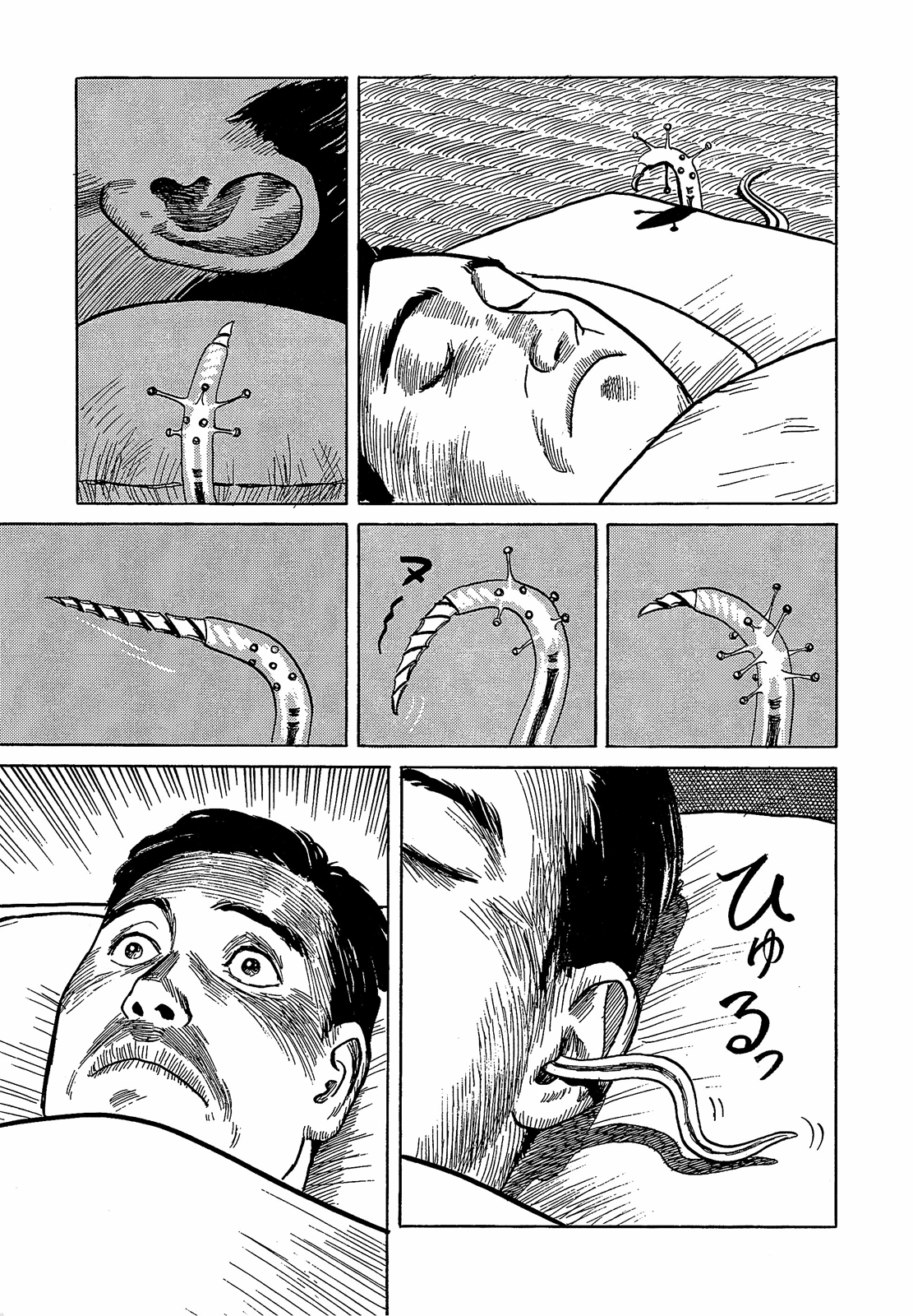 Kiseijuu (Parasyte) (Comic Release Group)