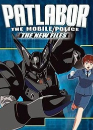 Patlabor: La Policía Móvil - OVAs