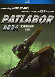 Mobile Police Patlabor: The Movie