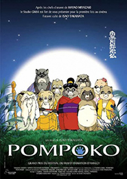 Pom Poko
