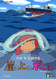 Ponyo en el acantilado