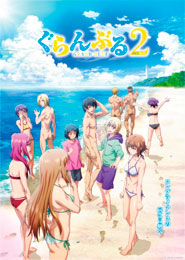 Grand Blue Season 2