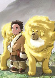 Tibet Inu Monogatari