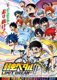 Yowamushi Pedal - Limit Break 