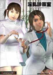 Umemaro 3D Vol.8: Lewd Consultation Room