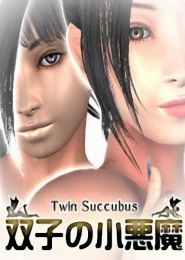 Umemaro 3D Vol.9: Twin Succubus Ω