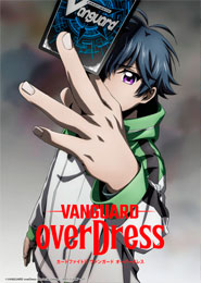 Cardfight!! Vanguard: overDress Season 2