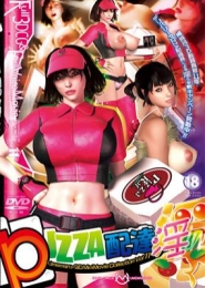 Umemaro 3D Vol.11: Pizza Takeout Obscenity