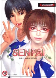Umemaro 3D Vol.6: Senpai