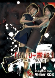 Atelier KOB: RAID - Intrusas