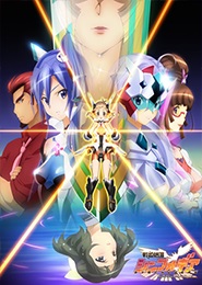 Senhime Zesshou Symphogear