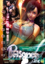 Joy's Shop: Prisoner