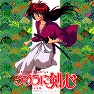 Rurouni Kenshin