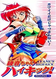 Ayane-chan High Kick