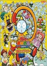 Taro el extraterrestre