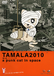 Tamala 2010 - A Punk Cat in Space