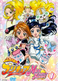 Pretty Cure: Max Heart