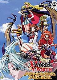 Profecías de Perversión