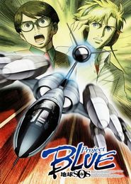 Project Blue Tierra SOS