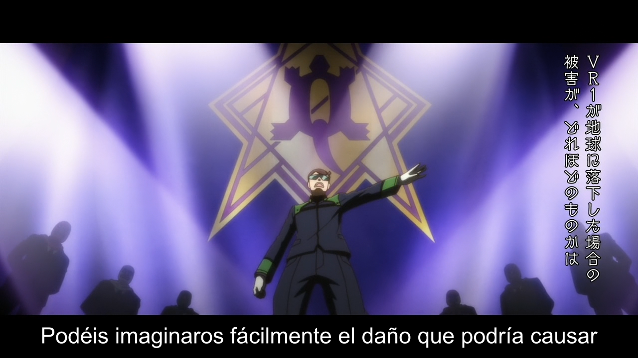 Punchline (Another Dimension)