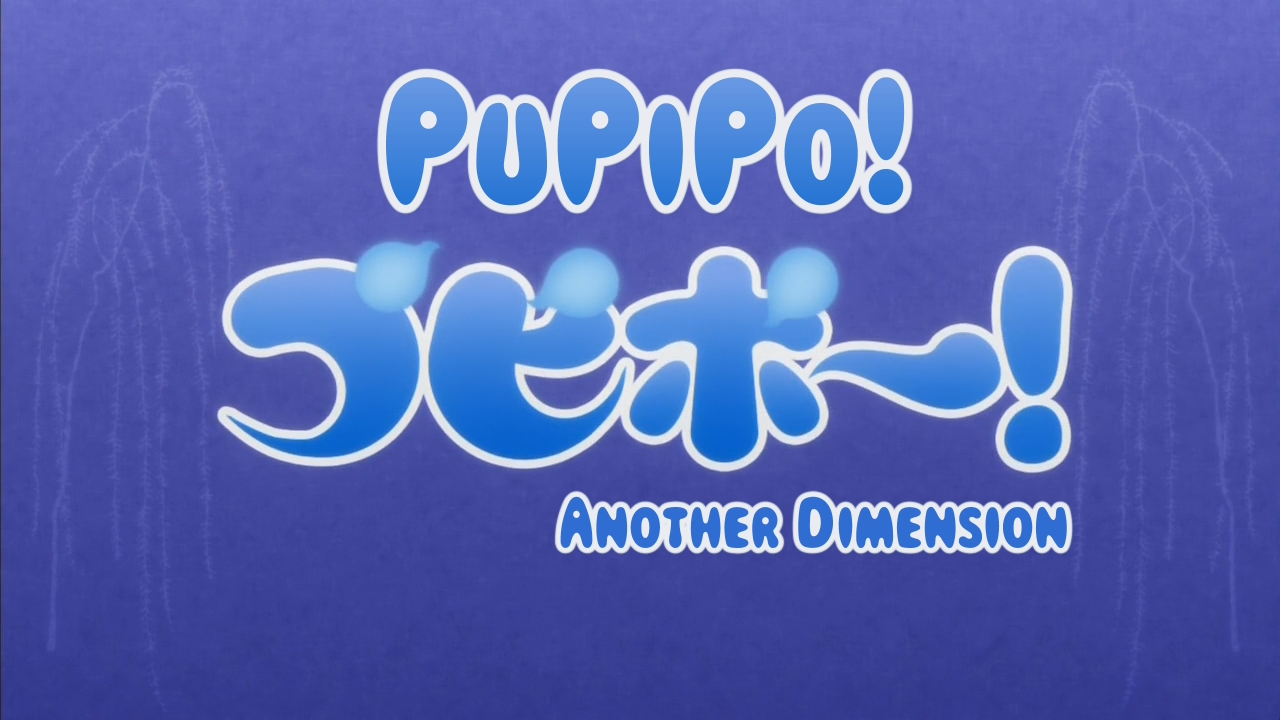 Pupipo! (Another Dimension)