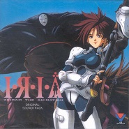 Iria: Zeiram the Animation