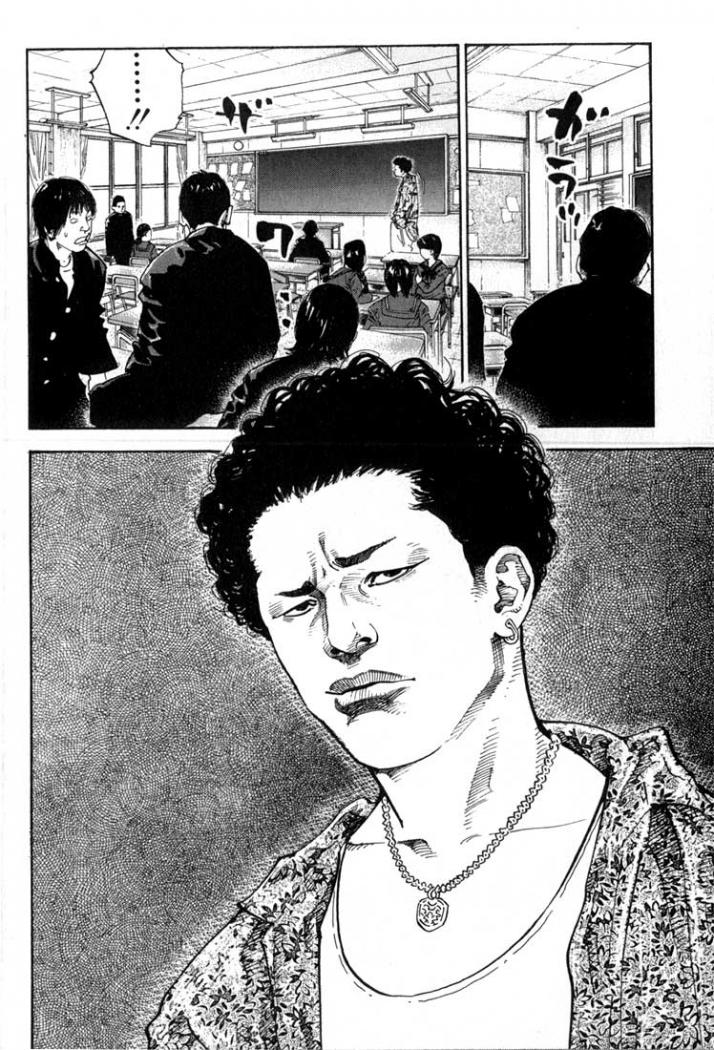 REAL (Aniyokai Scanlation)