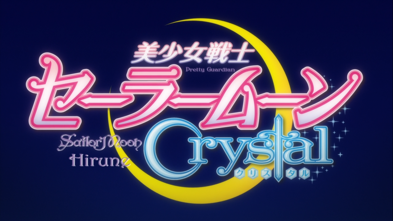 Bishoujo Senshi Sailor Moon Crystal (Hirune)