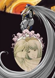 RahXephon: Tagen Hensoukyoku